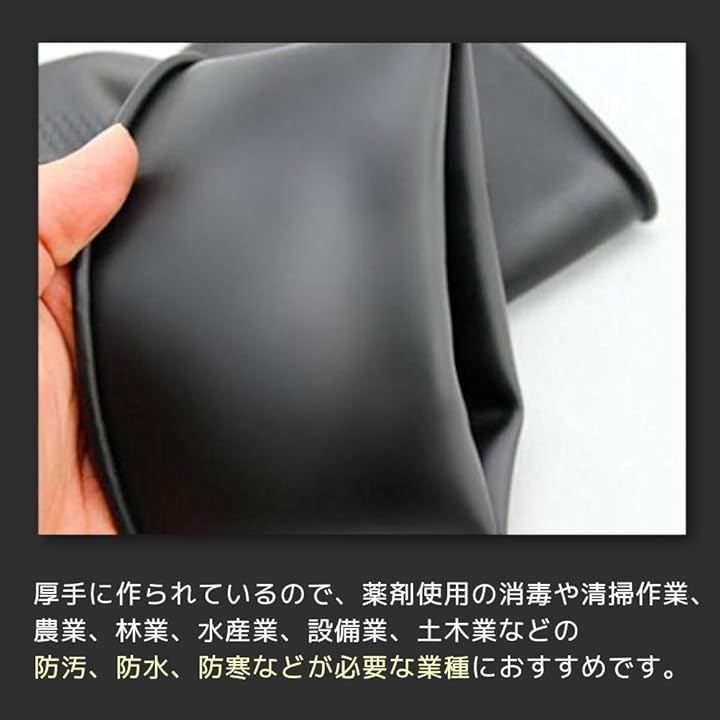 bath&bath ゴム手袋 60cm ロング 厚手 サンドブラスト メッキ グローブ 消毒 清掃 作業 (黒5双セット, 60cm) bath&bath ゴム手袋 60cm ロング 厚手 サンドブラスト メッキ グローブ 消毒 清掃 作業 (黒5双セット, 60cm)