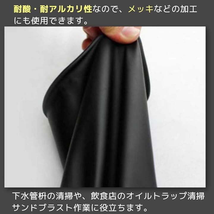 bath&bath ゴム手袋 60cm ロング 厚手 サンドブラスト メッキ グローブ 消毒 清掃 作業 (黒5双セット, 60cm) bath&bath ゴム手袋 60cm ロング 厚手 サンドブラスト メッキ グローブ 消毒 清掃 作業 (黒5双セット, 60cm)