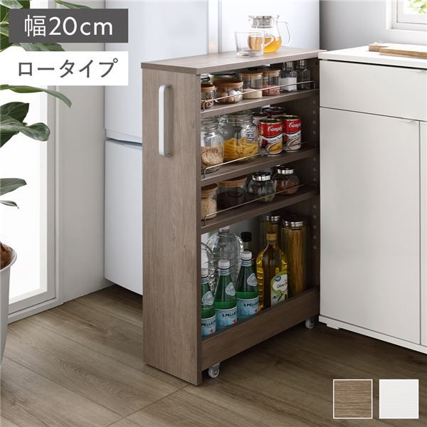 シンクや洗面台横にぴったり ロータイプ収納ラック 幅20cm キャスター付き 可動棚 隙間収納 メラミン化粧板 【2色展開】 11,204円