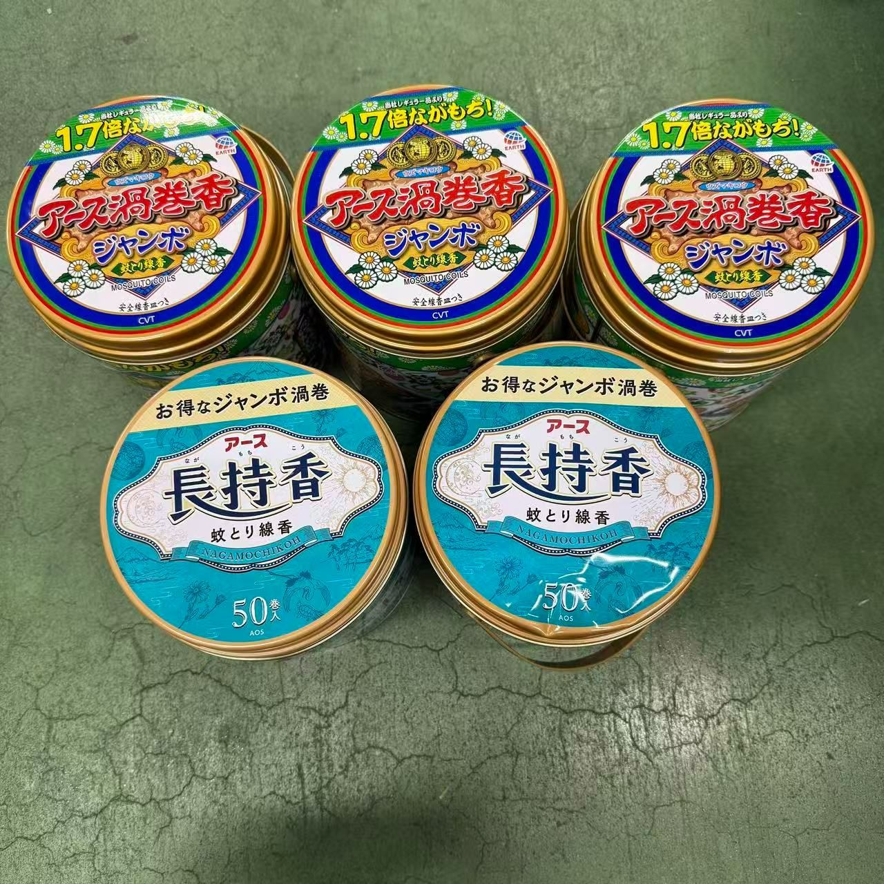 アース長持香 ビャクダンの香り [50巻缶入] ×2缶+アース渦巻香