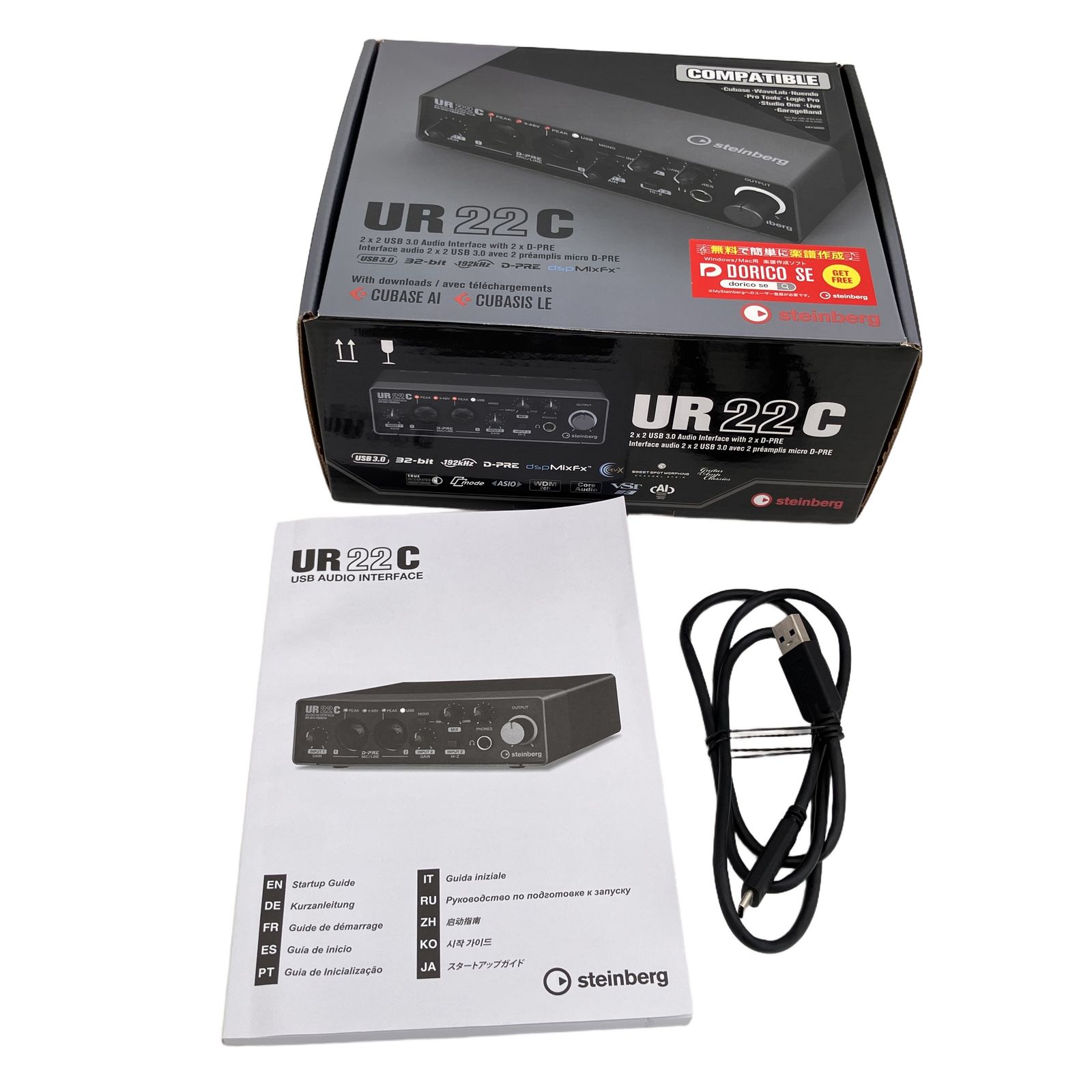 Steinberg UR22C オーディオインターフェース 音響機器 中古Z11272892