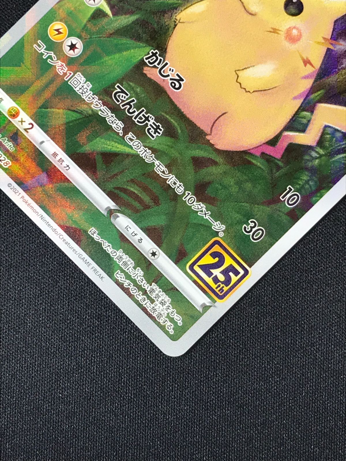 ポケモンカードRR＆ミラー＆R＆サポート総枚数800枚OVER 引退品 状態B〕メガリザードンYex(ミラー)【-】{085/742} - カードラッシュ