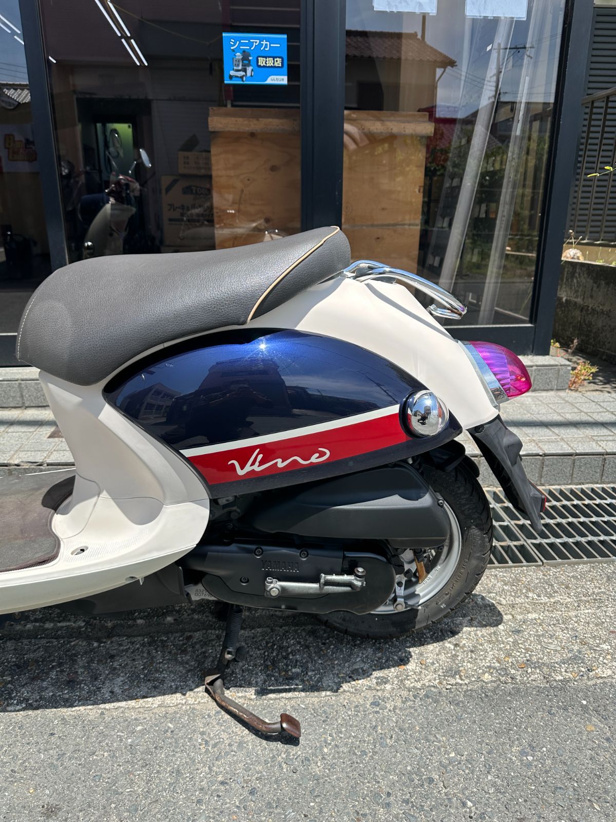 ヤマハ YAMAHA ビーノ デラックス VINO DELUXE 12949km SA54J 一部無料