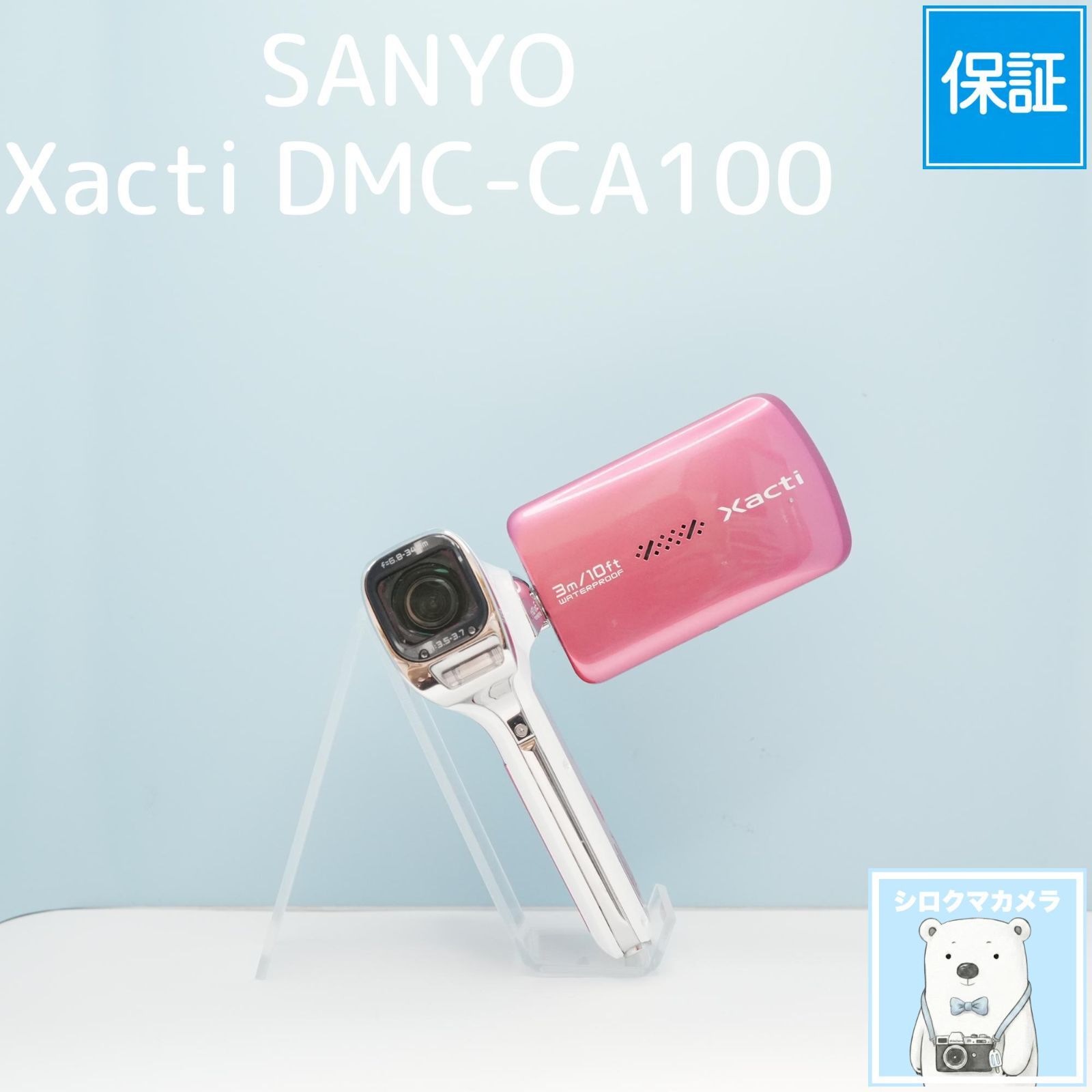 SANYO Xacti DMC-CA100 デジカメ スマホ転送OK フルセット a6615