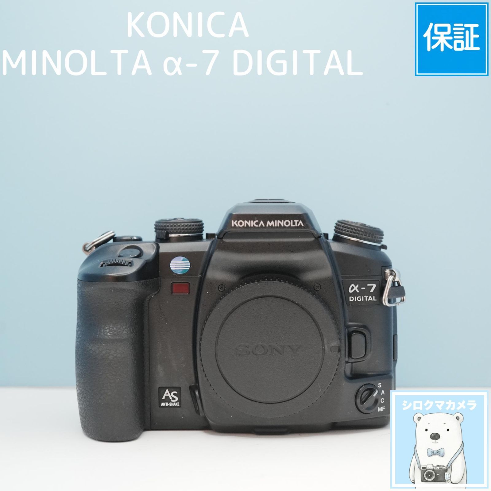 KONICA MINOLTA α-7 DIGITAL 一眼レフ a6622