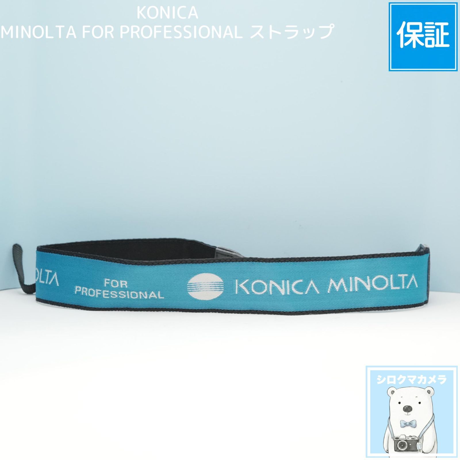 KONICA MINOLTA FOR PROFESSIONAL ストラップ a6614 - メルカリ