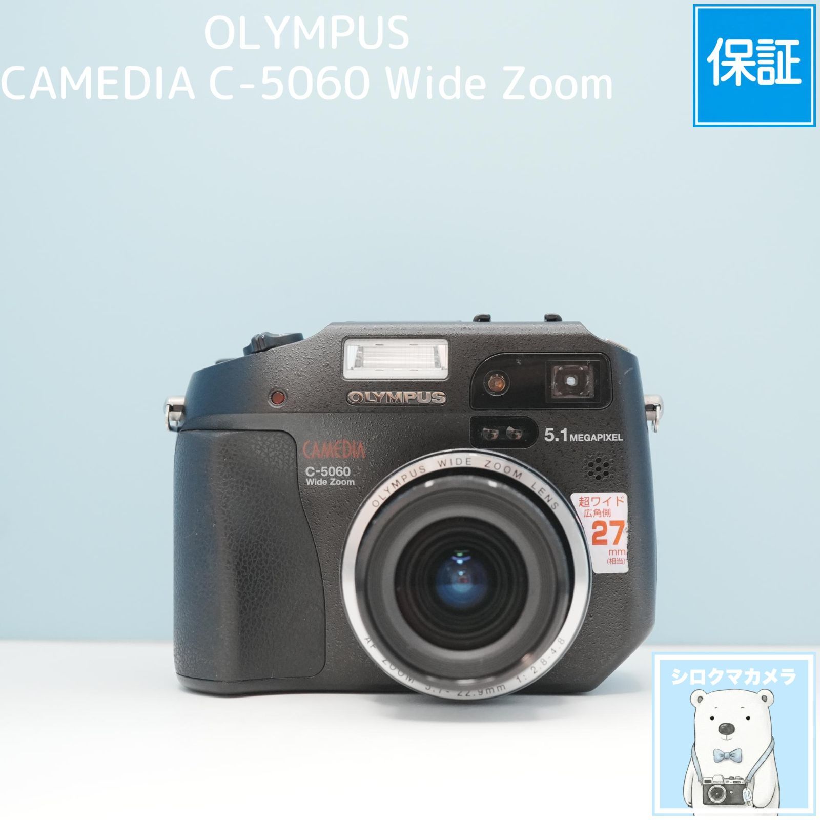 デジカメ OLYMPUS CAMEDIA C-5060 Wide Zoom デジカメ a6617 - メルカリ