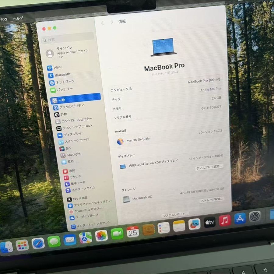 ジャンク】MacBook Pro M4 Pro 14