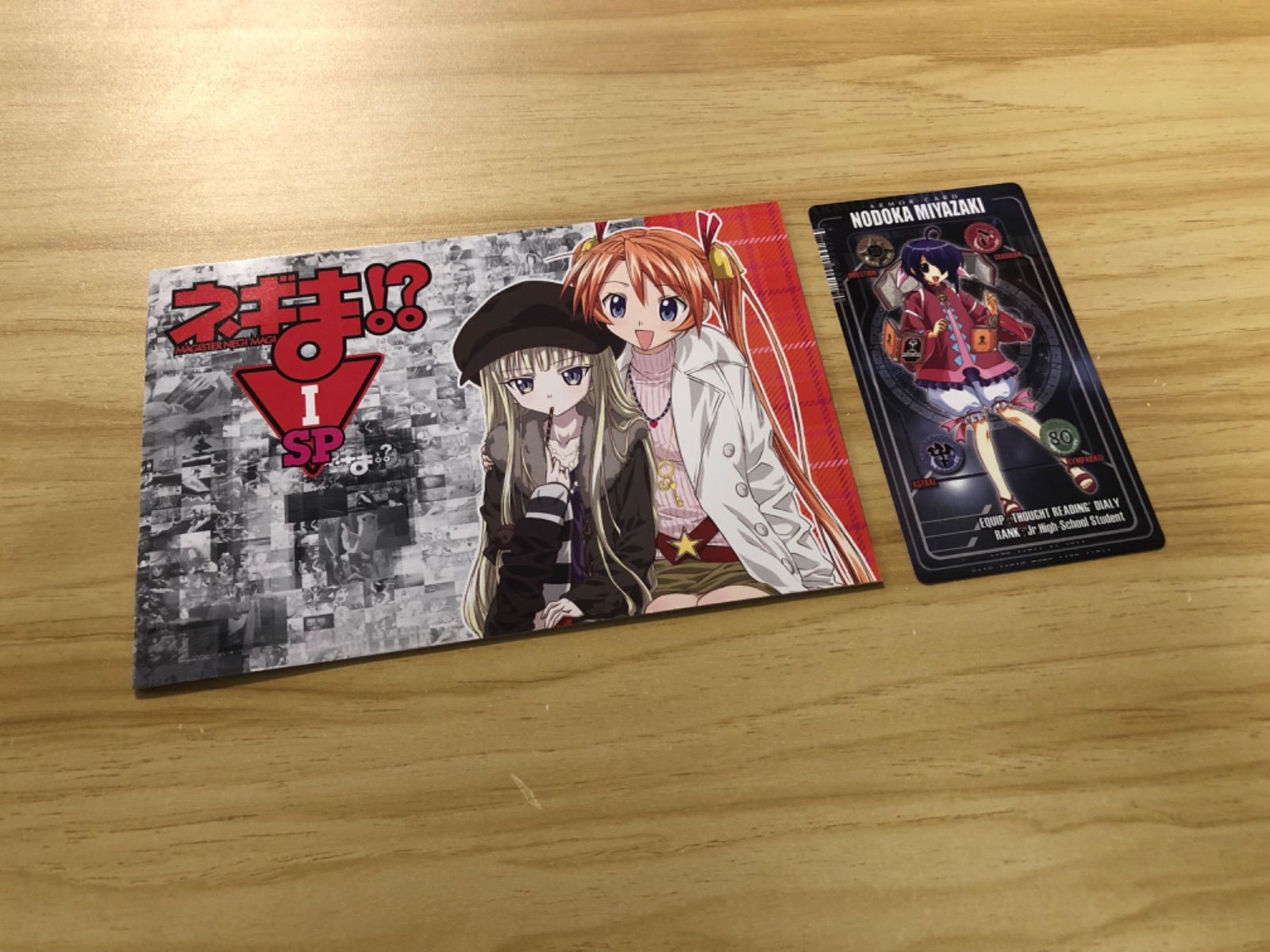 中古][DVD] ネギま!? I SP (2枚組) (カード付き) / M04004 - メルカリ