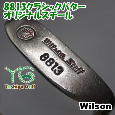 ウィルソン 8813クラシックパター/オリジナルスチール//0[149879]