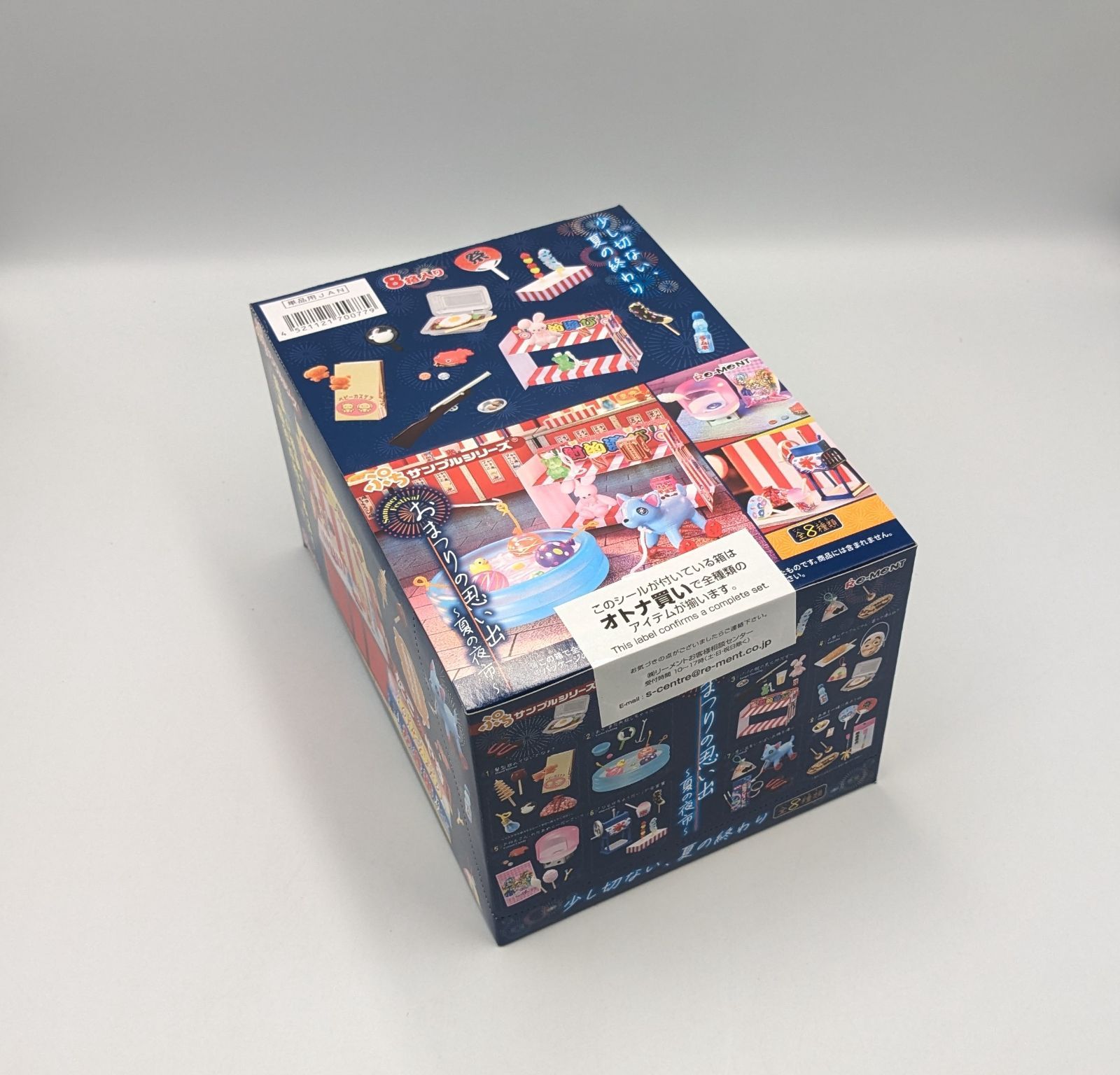 リーメント　ぷちサンプルシリーズ　おまつりの思い出~夏の夜市~　BOX　全8種　コンプリートセット