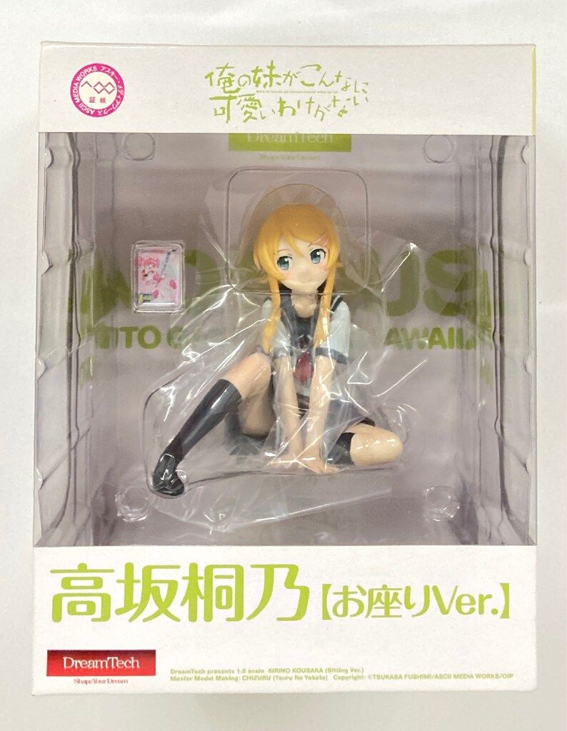 wave Dream Tech 高坂桐乃 お座りver 特典無