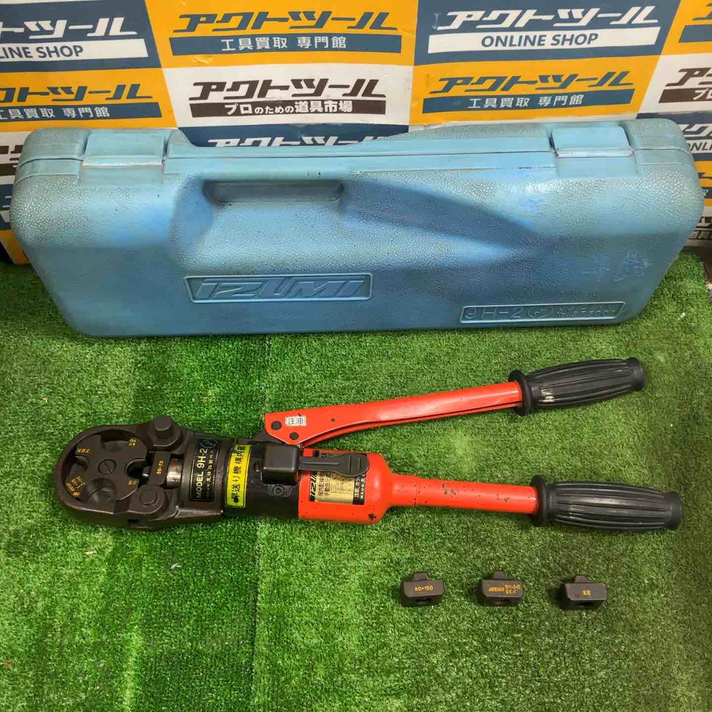 ☆泉精器(IZUMI) 手動油圧式圧着工具 9H-2【草加店】 - メルカリ