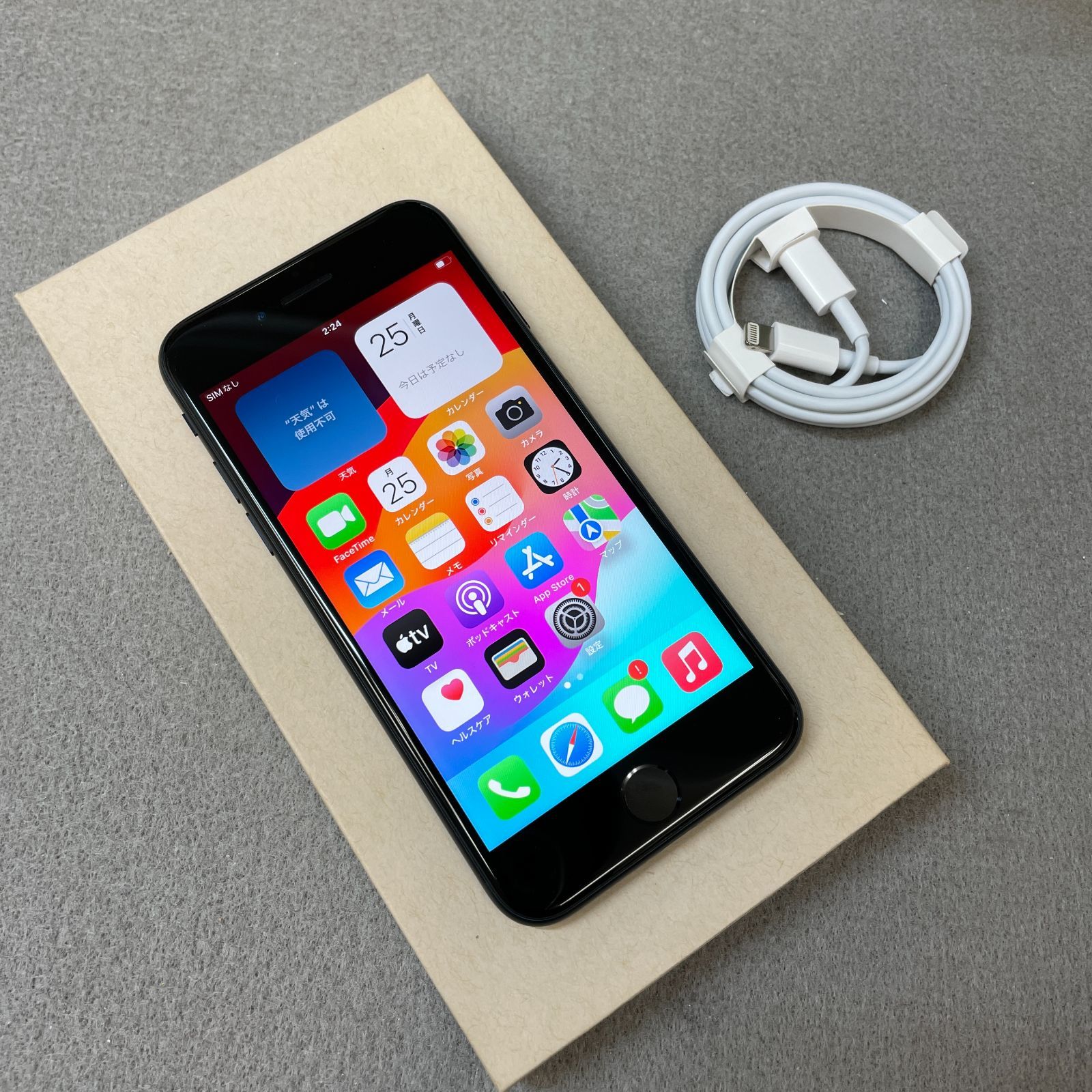 バッテリー 100% iPhone SE3 64GB ミッドナイト 国内版 SIMフリー 送料無料