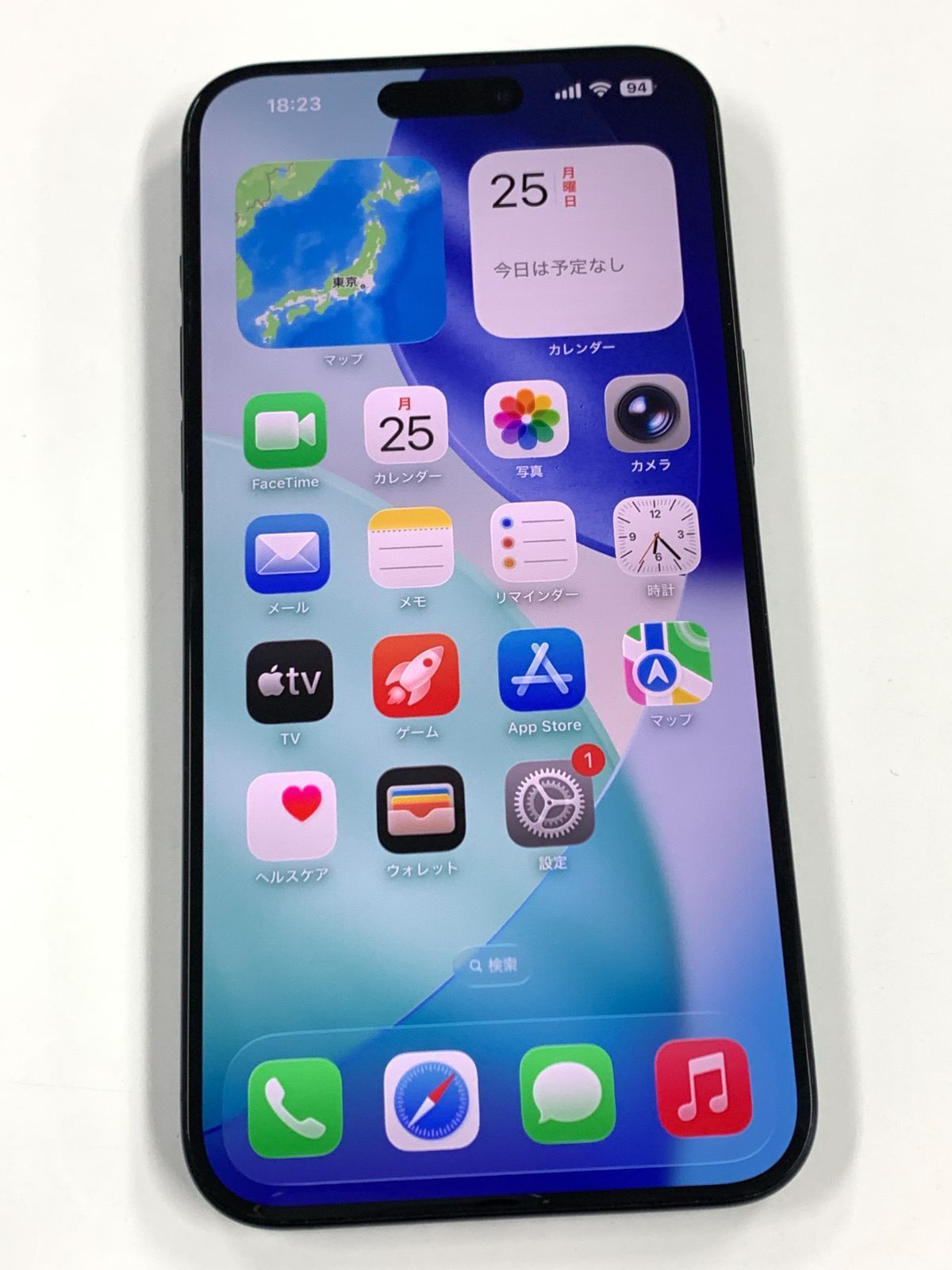 バッテリー87％SIMフリー iPhone15 Pro Max 512GB ブルーチタニウム