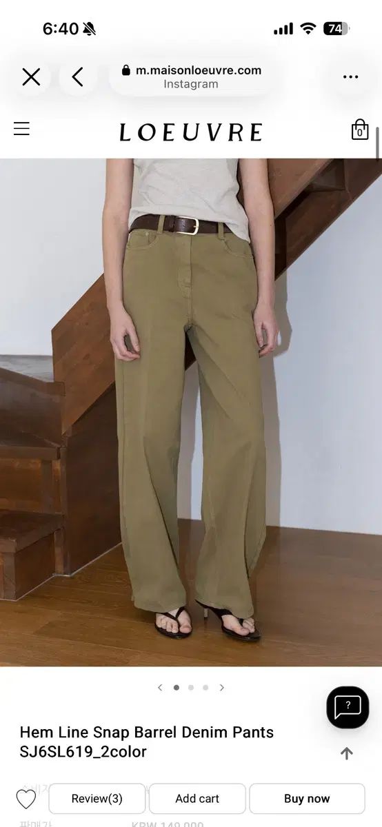 LOEUVRE スナップ バレル デニム パンツ (新品)