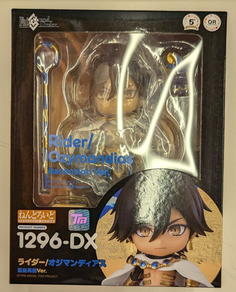 グッドスマイルカンパニー ねんどろいど ライダー/オジマンディアス 霊基再臨Ver 1296DX