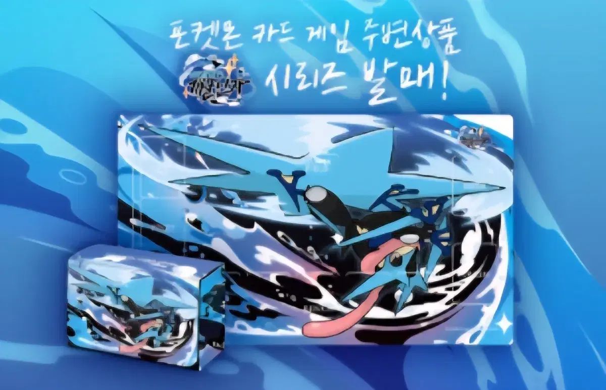ゲッコウガ ポケモン 韓国 2026 コリアリーグ戦限定 プレイマット