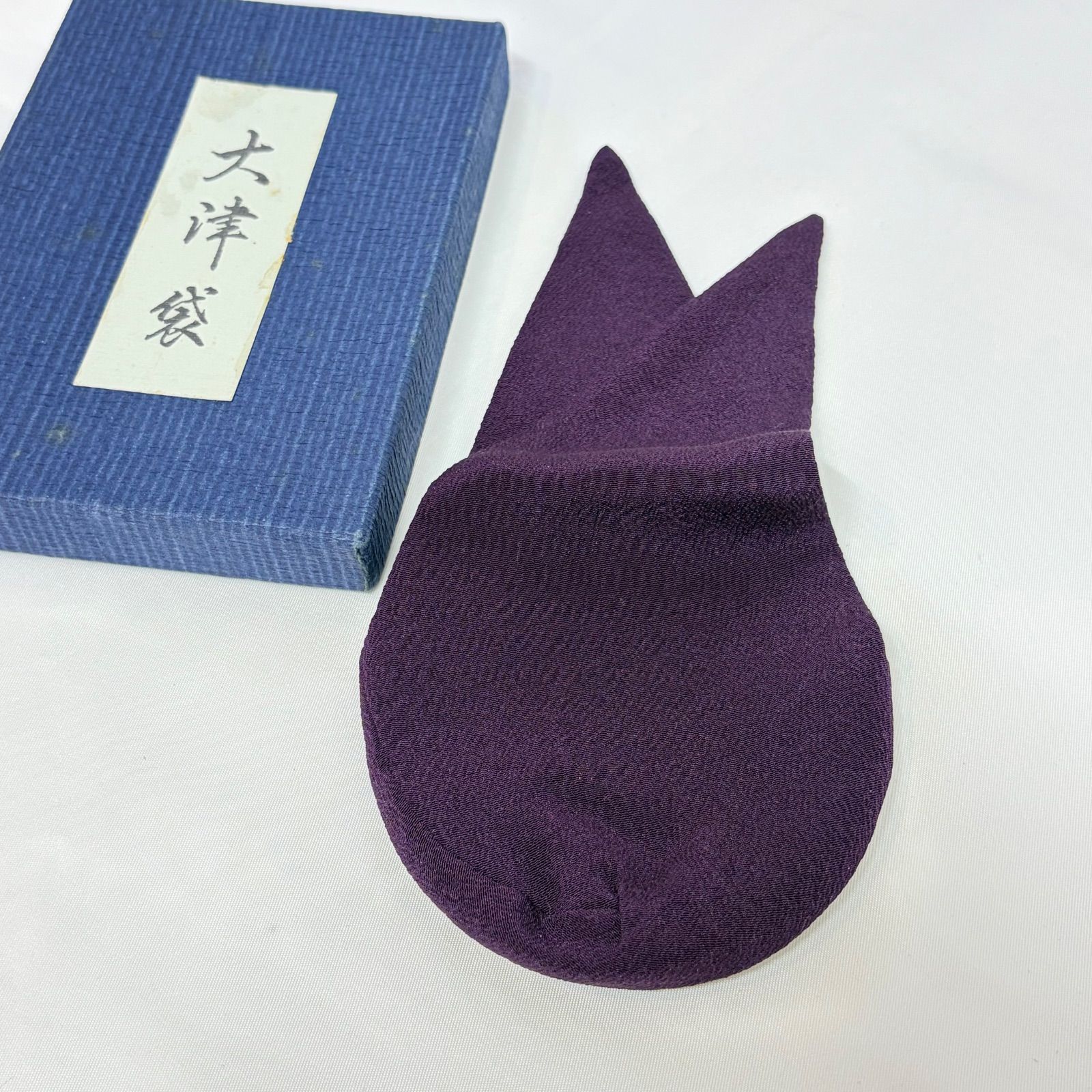 茶道具】大津袋（おおつぶくろ）紫色 縮緬（ちりめん）中棗用 紙箱付 