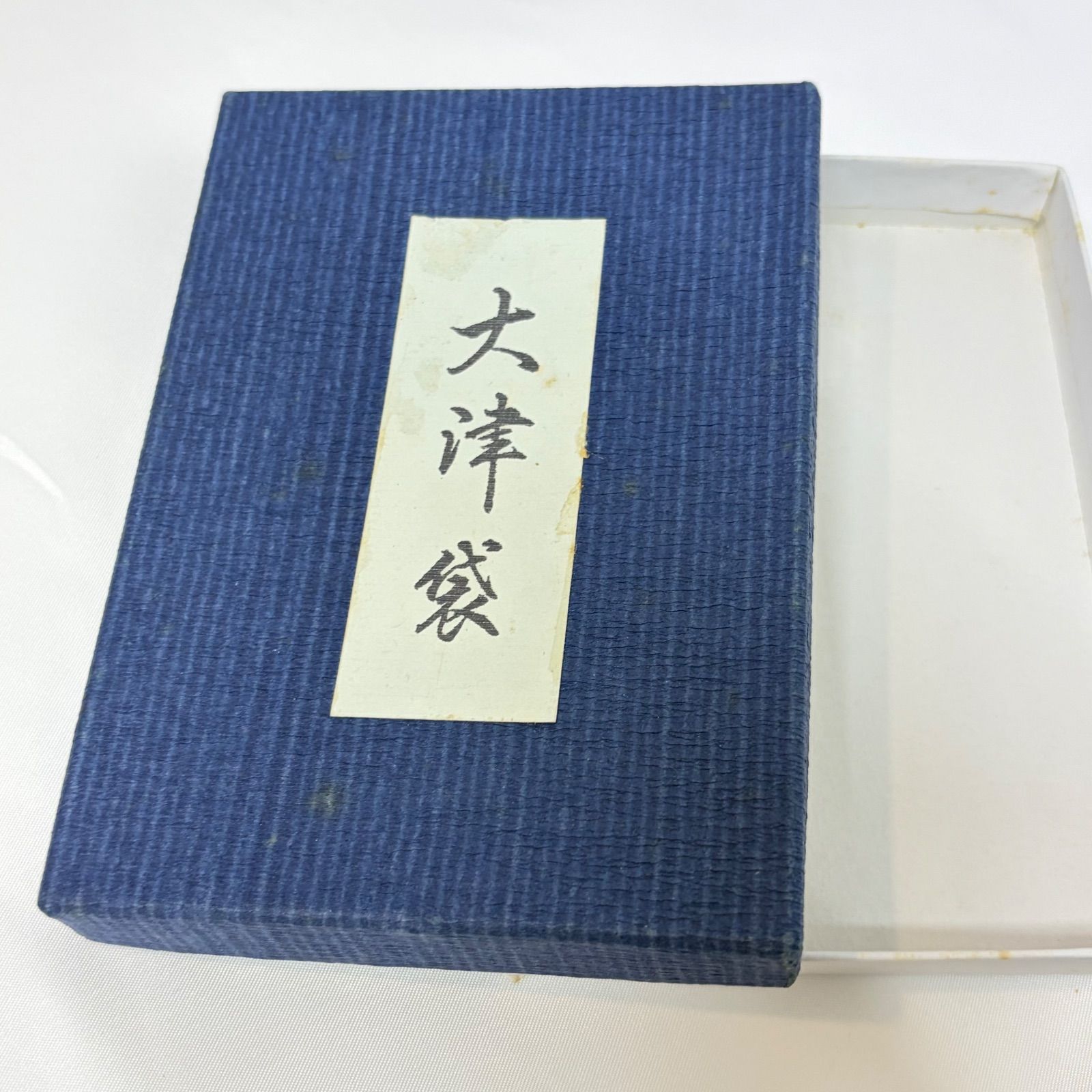 茶道具】大津袋（おおつぶくろ）紫色 縮緬（ちりめん）中棗用 紙箱付 
