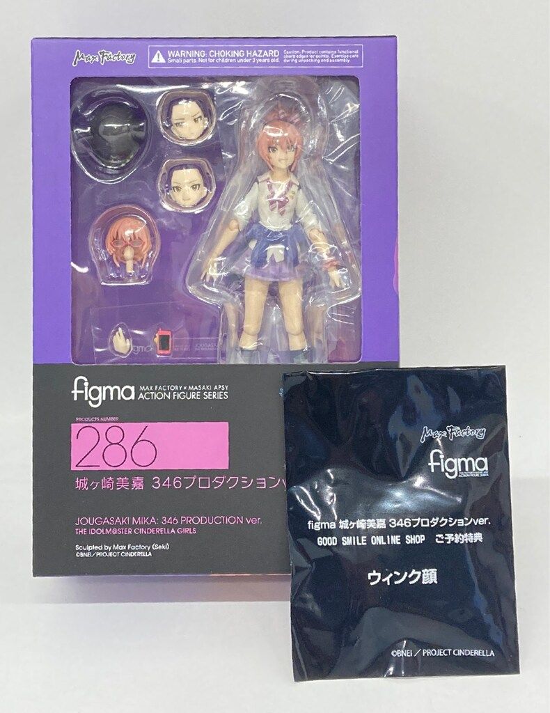 MAXFACTORY figma アイドルマスター シンデレラガールズ 城ヶ崎美嘉 346プロダクションver 特典付 286