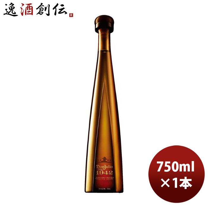 テキーラ ドン・フリオ 1942 750ml 1本 正規品 新生活 入学祝い 卒業祝い 就職祝い 進学祝い