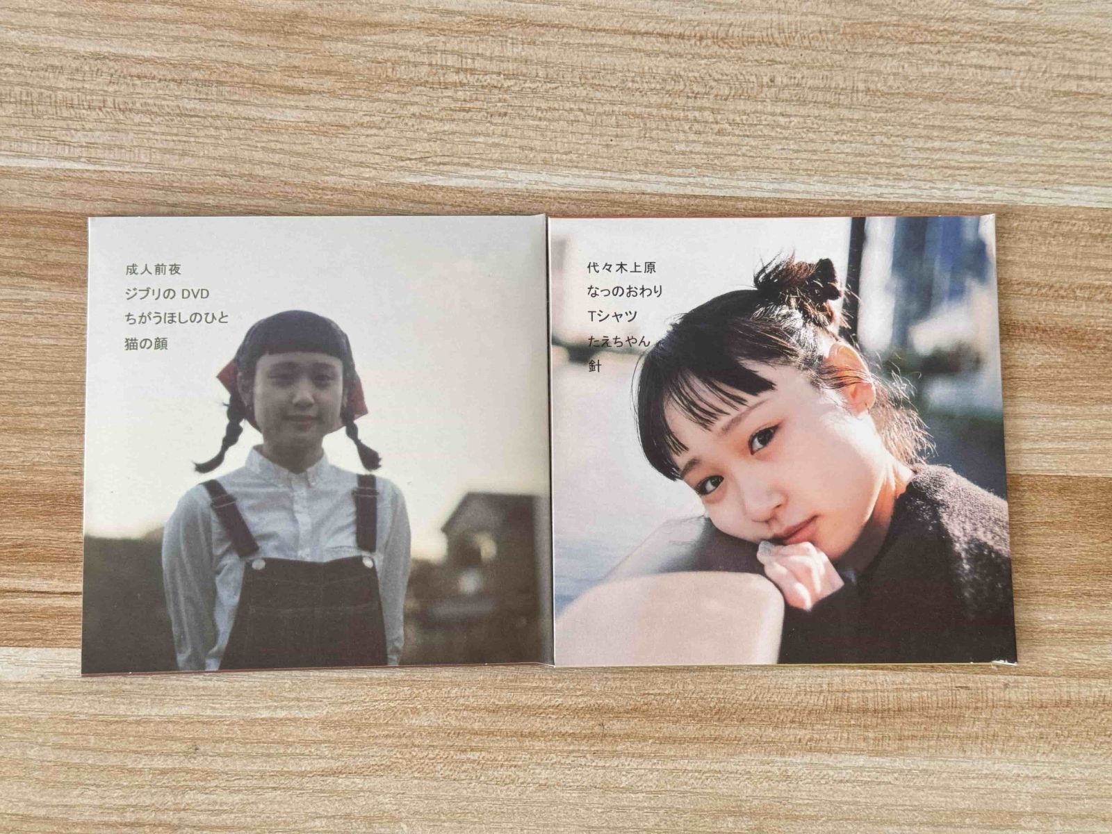 サバシスター なち 人生はまだまだ続く2く3 2枚 - メルカリ