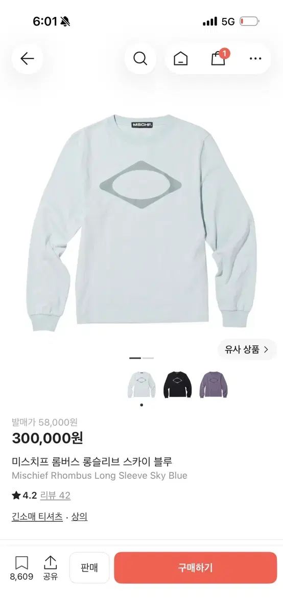 ミスチーフ RHOMBUS 長袖Tシャツ スカイブルー