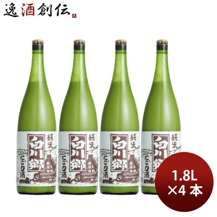 日本酒 純米 白川郷 にごり酒 1.8L 1800ml 4本 三輪酒造 父の日 ギフト 7,454円