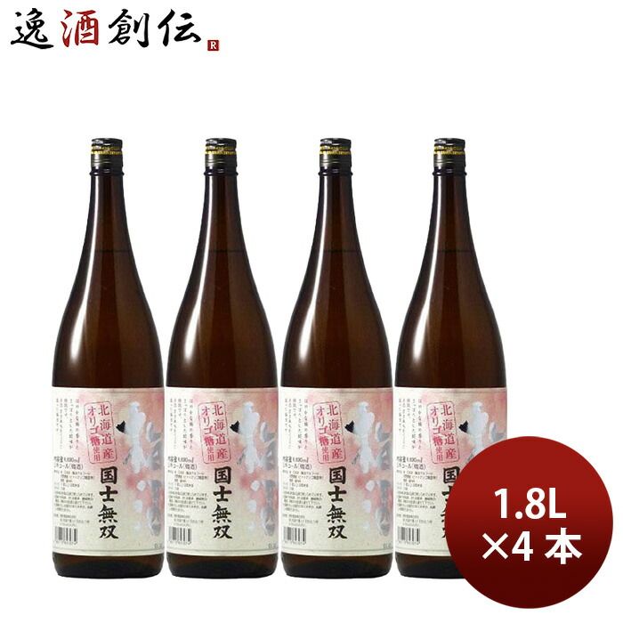 梅酒 国士無双 梅酒 1.8L 1800ml 4本 高砂酒造 父の日 ギフト