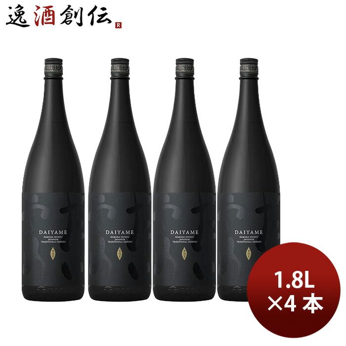 焼酎 25度 本格芋焼酎 だいやめ ～DAIYAME～ 1.8L 1800ml 4本 濱田酒造 父の日 ギフト