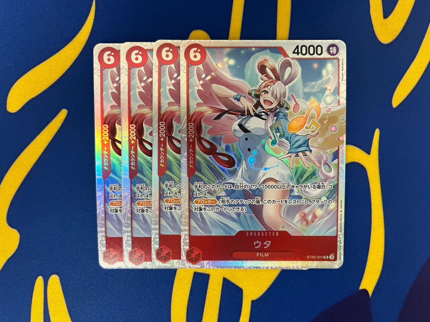 ワンピースカードウタ SR 4枚セット ST23-001 - メルカリ