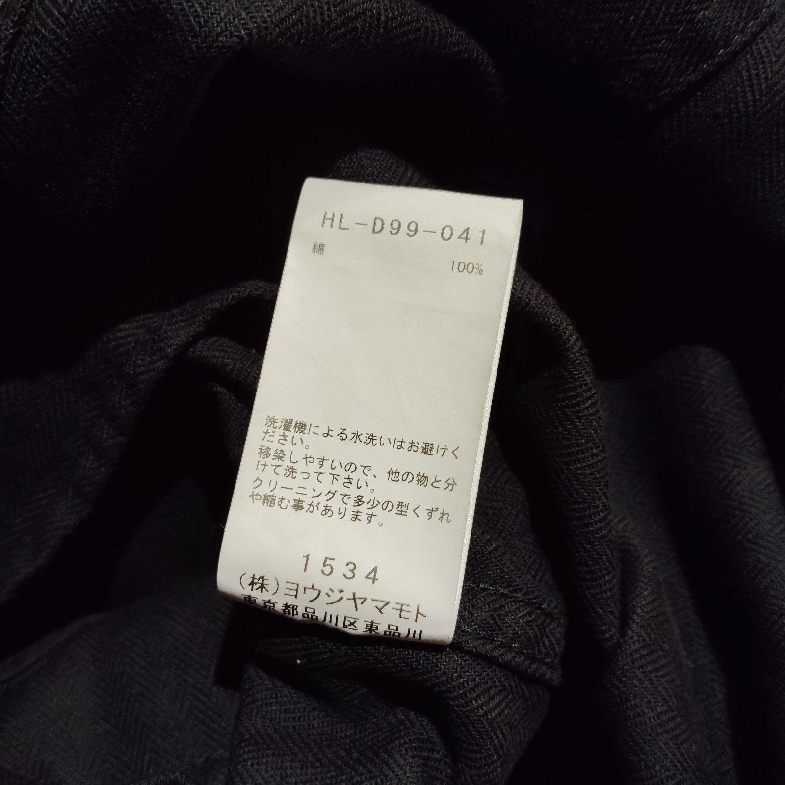 Yohji Yamamoto POUR HOMME 25aw BLACK SCANDAL HERRINGBONE WORK