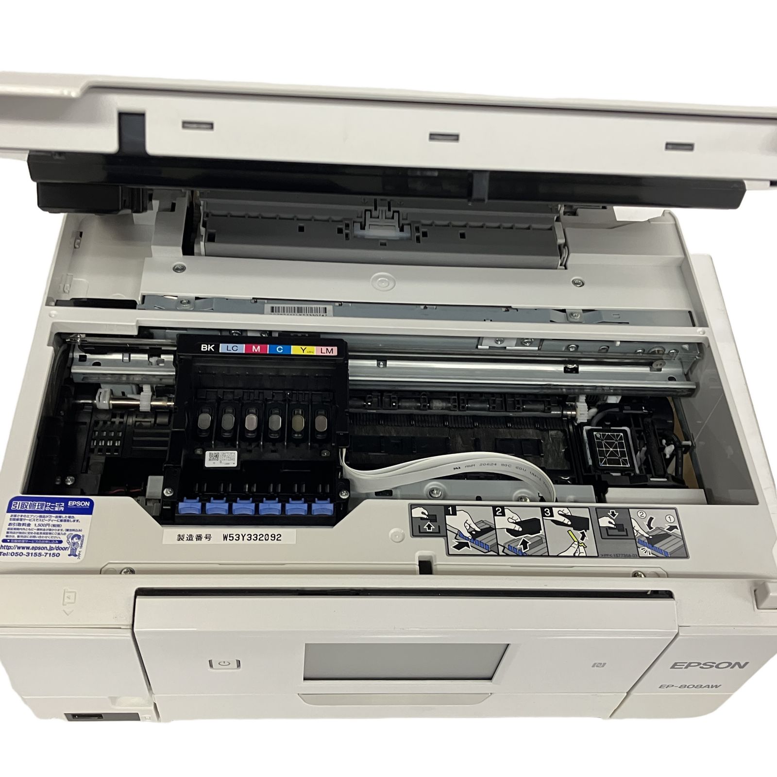 エプソン EP-808ーAW プリンター　美品　(ジャンク品） EPSON EP-808AW インクジェットプリンター 本体ジャンク品 【公式通販】 プリンター・複合機