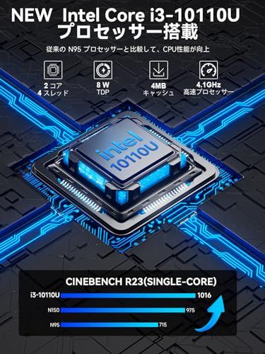 【Intel Core i3-10110U初登場】GMKtec ミニPC G3 Pro mini pc 最大4.1GHz 64GB DDR4＋8TB SSD拡張可能｜｜ミニパソコン Windows11 Pro 小型pc 2.5G LAN Wi 193c2c1c