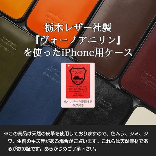 WINGLIDE iPhone17用 ケース 栃木レザー ヴォーノアニリン スマホカバー 本革 レザー (ブラック)ma 621db961