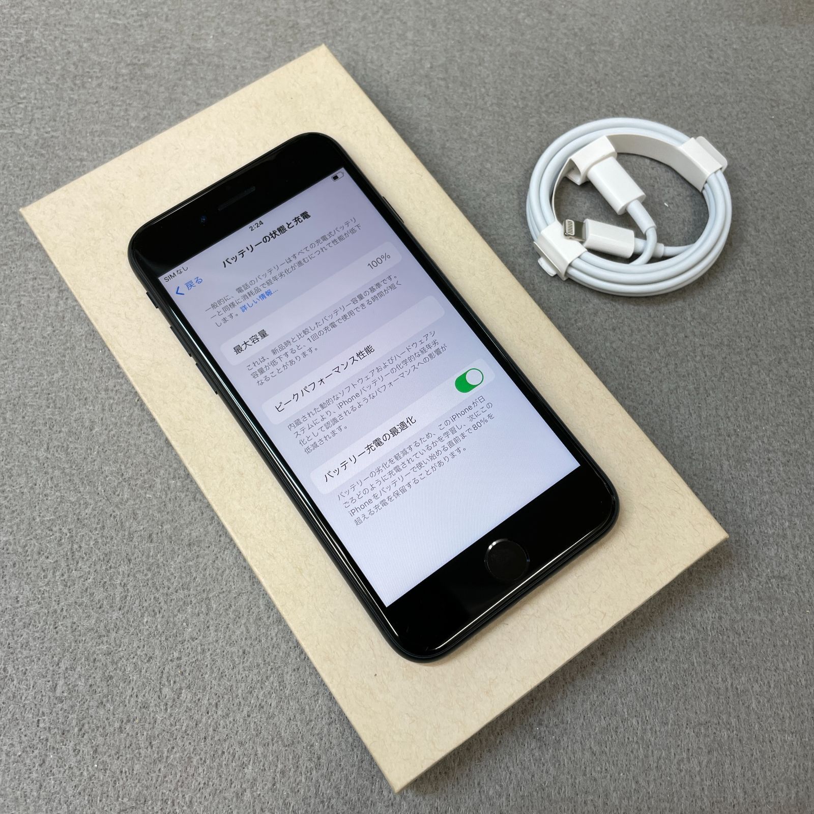 iPhone SE3 64GB ミッドナイト SIMフリー バッテリー100% - メルカリ