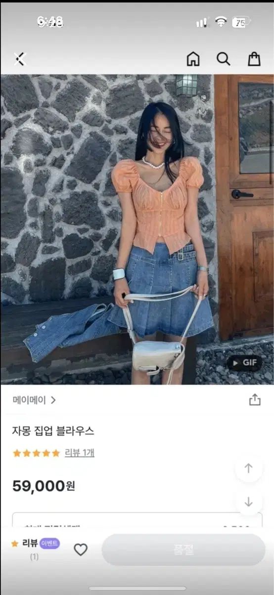 メイメイ グラネット ジップアップ ブラウス