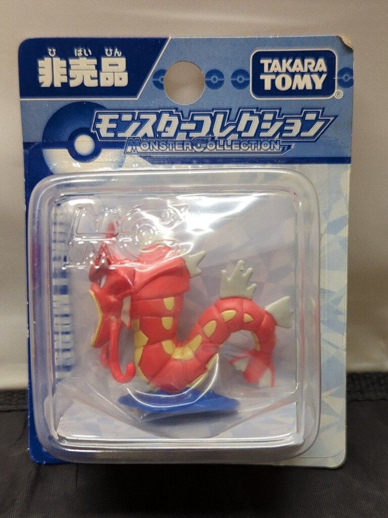 タカラトミー モンスターコレクション/限定 ポケットモンスター ダイヤモンド&パール 赤いギャラドス 非売品