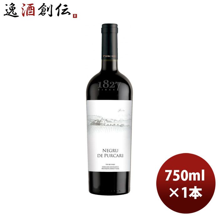 赤ワイン モルドバ リザーヴ・コレクション・ネグル・デ・プルカリ 750ml 1本 お酒 新生活 入学祝い 卒業祝い 就職祝い 進学祝い