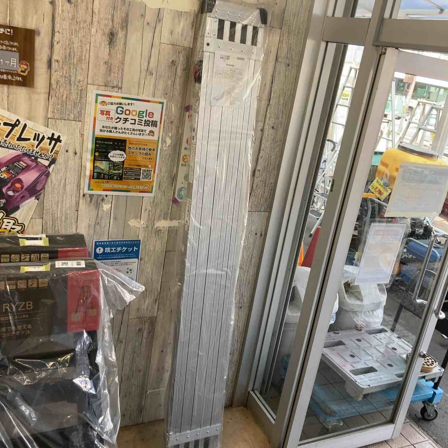 【未使用(店頭展示品)】長谷川工業(Hasegawa)スライドステージ 両面使用タイプ SSF1.0-360 (3.60m)(16946) 伸縮足場板【東大和店】