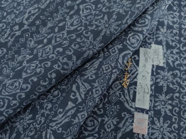 平和屋着物●二代目 川村久太郎　小紋　藍　幾何学花間道　正絹　逸品　AABI5204cs