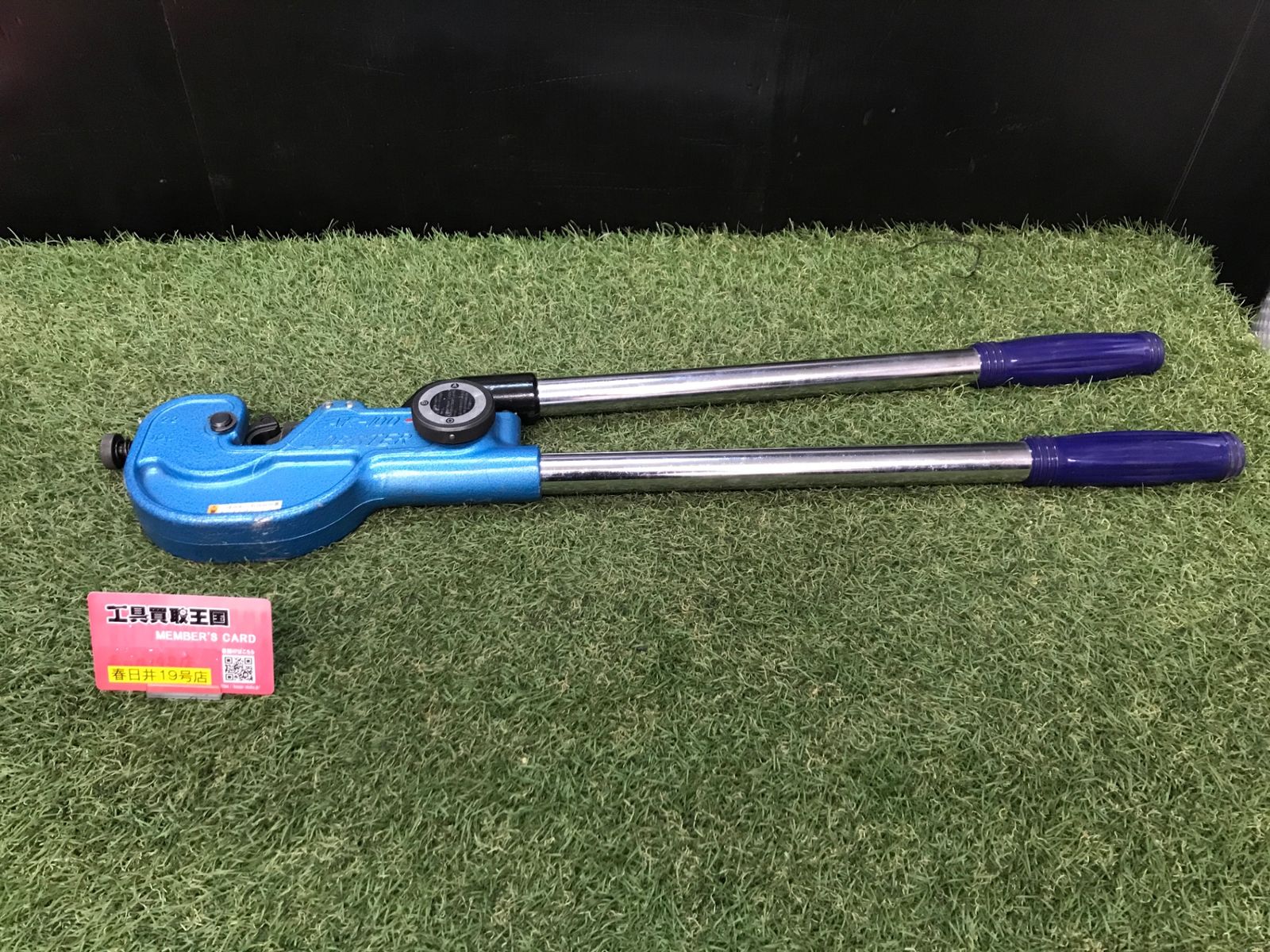 【中古品】【0906】★LOBSTER 強力型圧着工具 AK-100　IT03WPH533W8