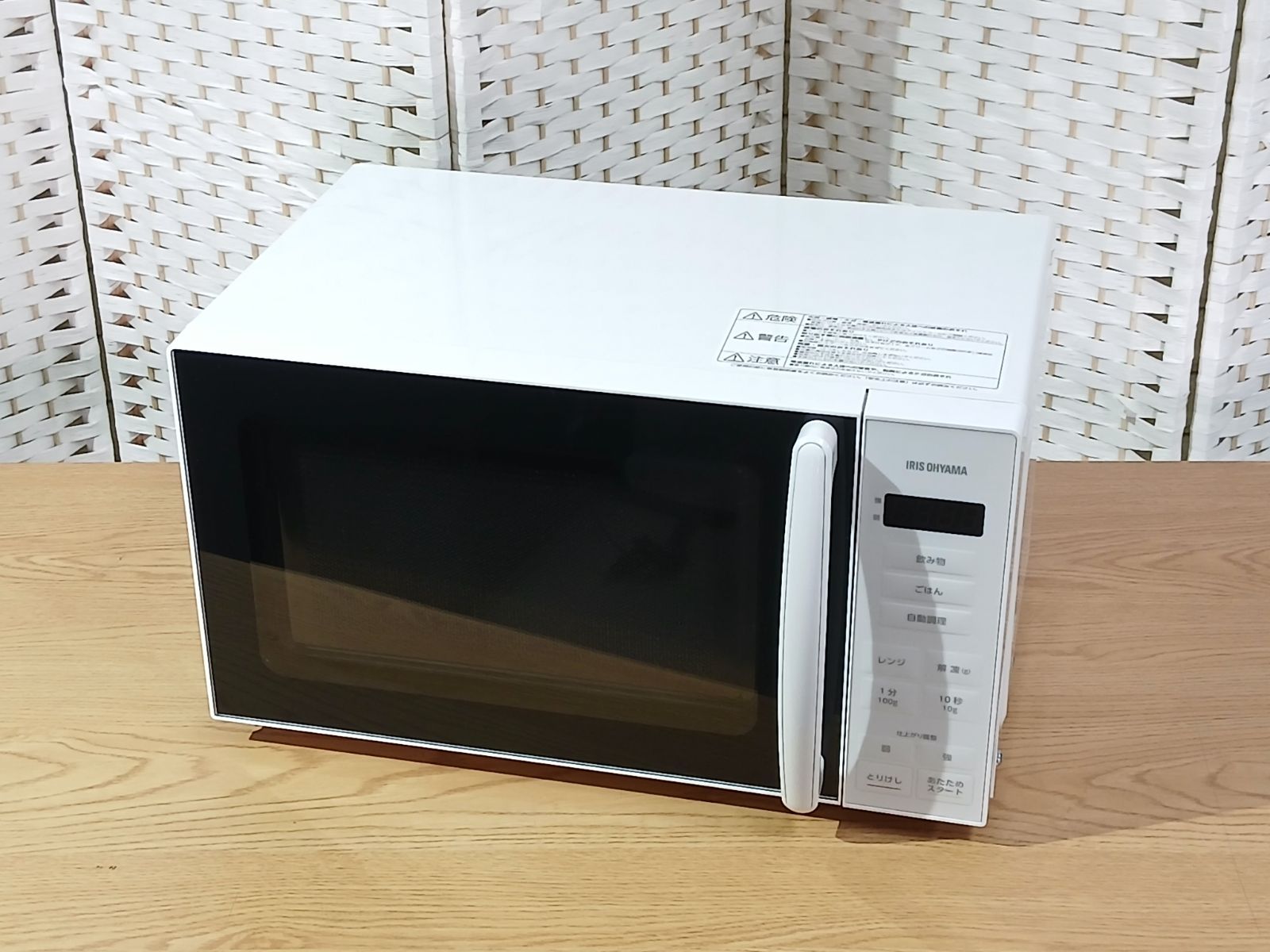 楽天市場】電子レンジ PMG-T179 電子レンジ アイリスオーヤマ 2025年製 アイリスオーヤマ 電子 レンジ 700W解凍 17L 電子レンジ・オーブン