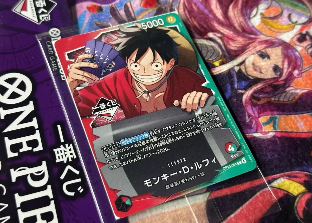 (未開封) ONE PIECE 一番くじ ONE PIECE モンキー ・ D ・ ルフィ(ルフィ) プロモ カード