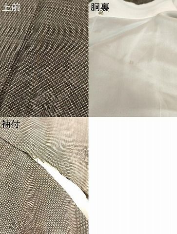 平和屋着物○本場大島紬 泥染め カタス7マルキ 花菱文 正絹 逸品