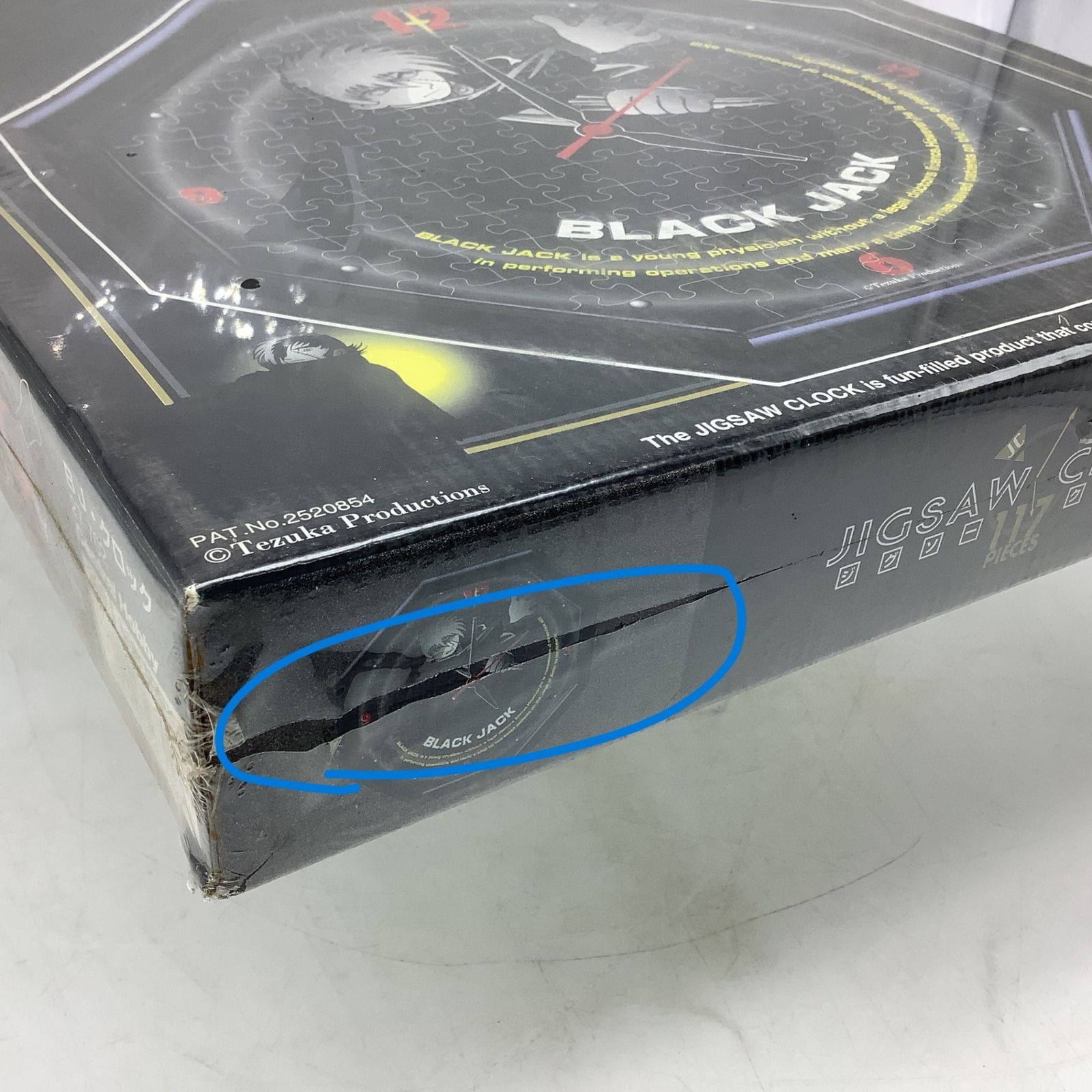 5339 【未開封】 ブラックジャック BJ・クロック JIGSAW CLOCK 27-702 