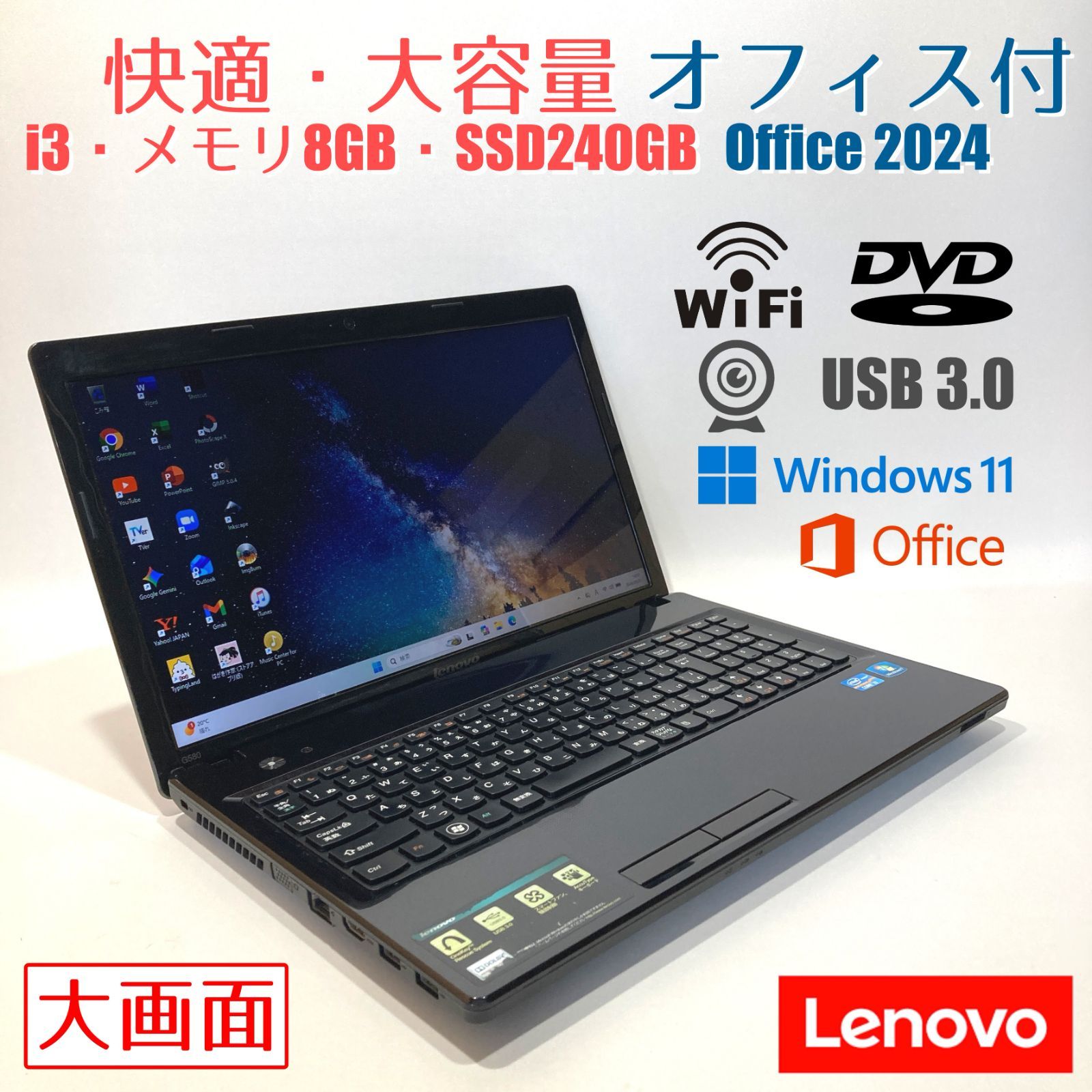 Lenovo G580 カメラ付ノートPC◇Corei3/SSD/Win11Pro - メルカリ