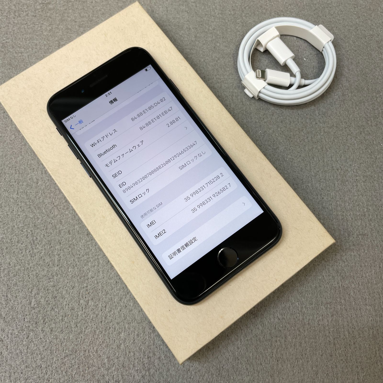 iPhone SE3 64GB ミッドナイト SIMフリー バッテリー100% - メルカリ