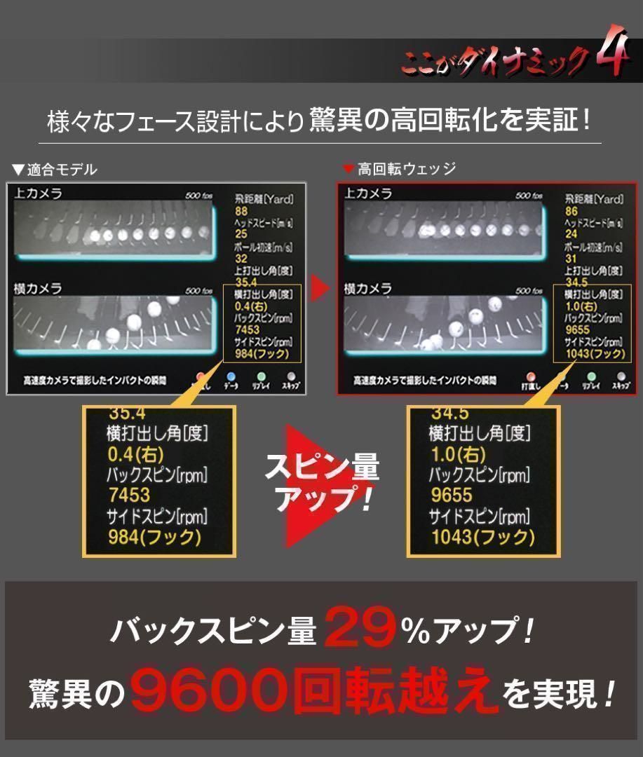 ☆3本セット☆世界最強バックスピン！止まって戻って寄せワン連発の激